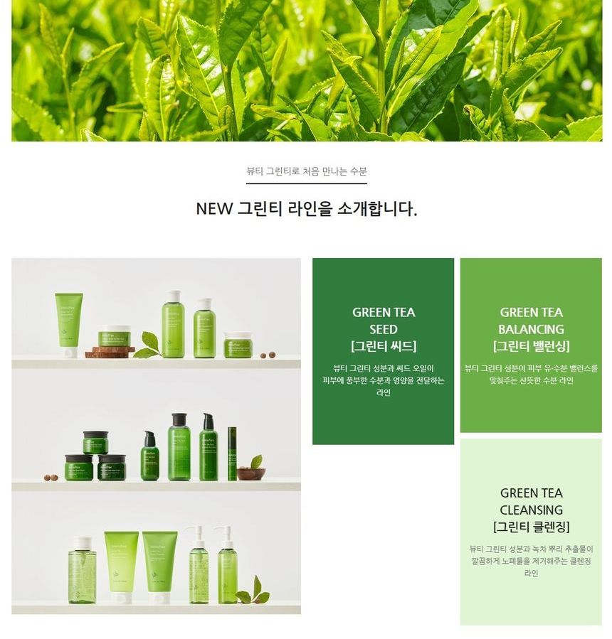 Green Tea Balancing Skin Ex 7Days (10ml)