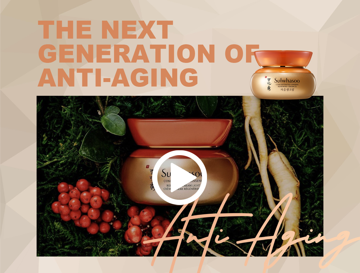 Sulwhasoo Concentrated Ginseng Renewing Cream EX