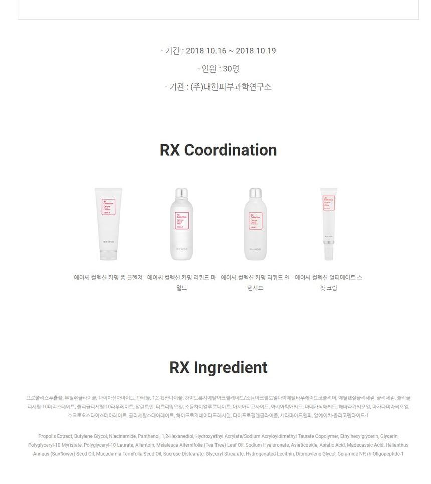 COSRX AC Collection Blemish Spot Clearing Serum