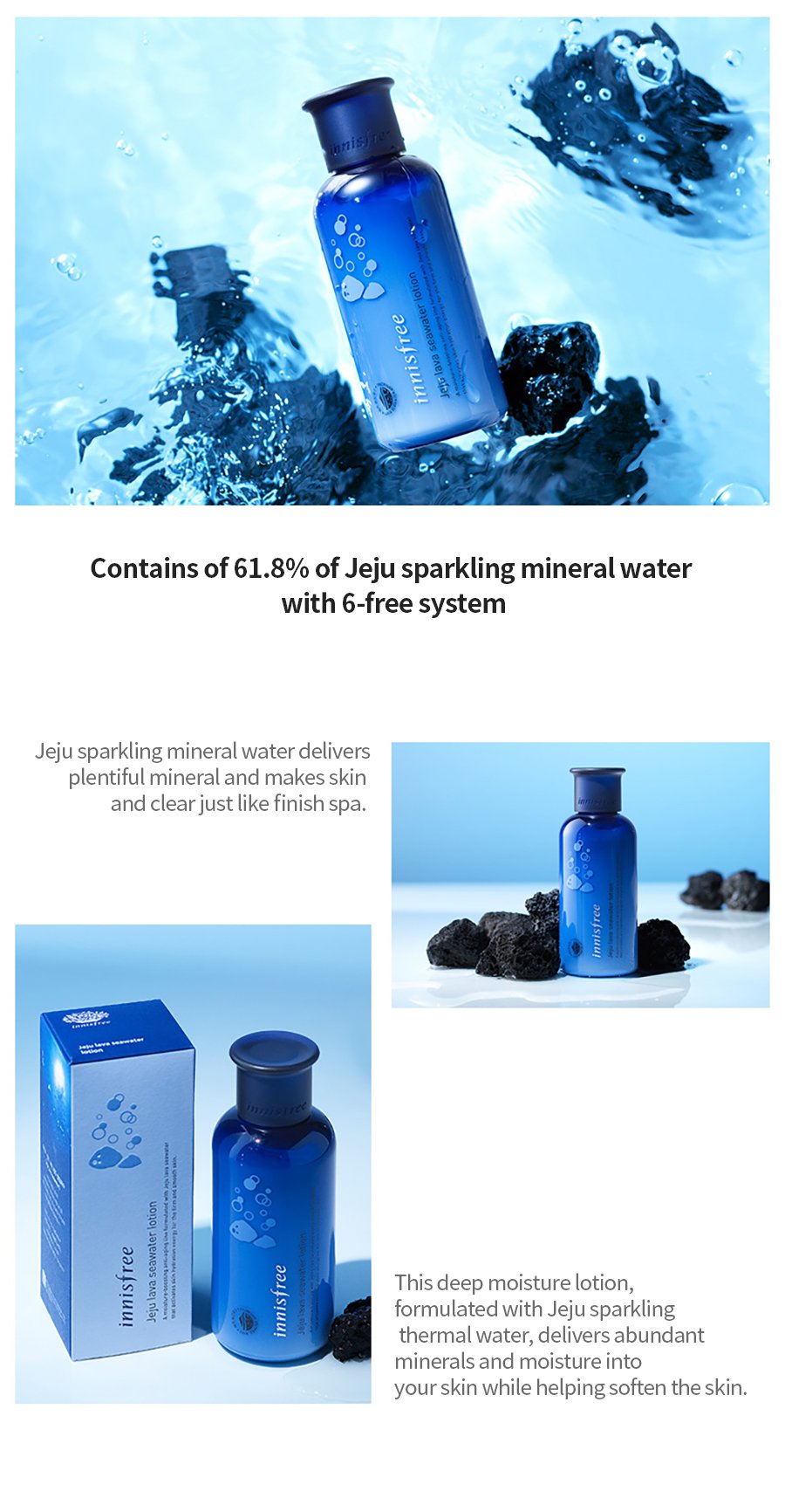 Innisfree Jeju Lava Seawater Lotion