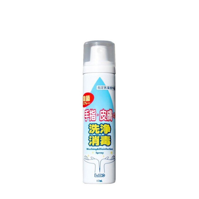 Leader Nissin L.mo Washing & Disinfection Spray