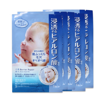 Mandom - Bifesta Barrier Repair Facial Mask HA