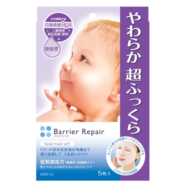 Mandom - Bifesta Barrier Repair Facial Mask Soft