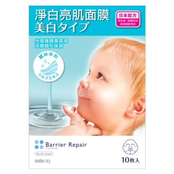 Mandom - Bifesta Barrier Repair Facial Mask Whitening