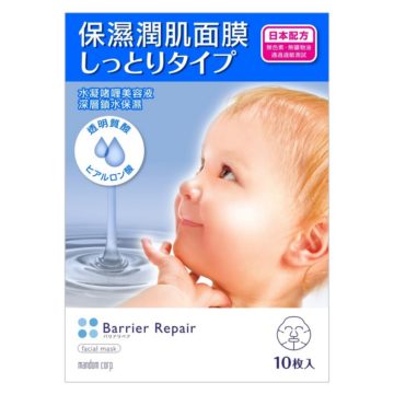 Mandom - Bifesta Barrier Repair Hyaluronic Acid Facial Mask