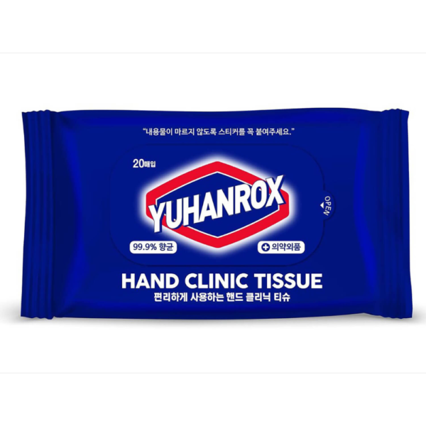 Yuhanrox Hand Clinic Tissue