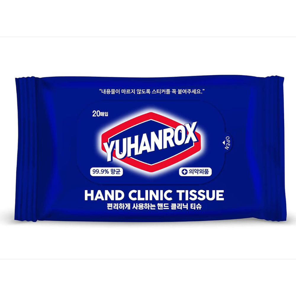 Yuhanrox Hand Clinic Tissue