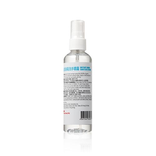 Yuner Instant Hand Sanitizer Spray