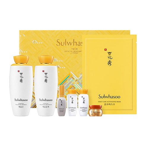 Sulwhasoo Essential Skincare Set