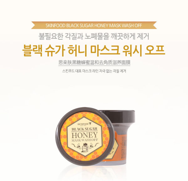 Skinfood Black Sugar Honey Mask Wash Off