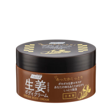 HARUHADA Ginger Body Cream