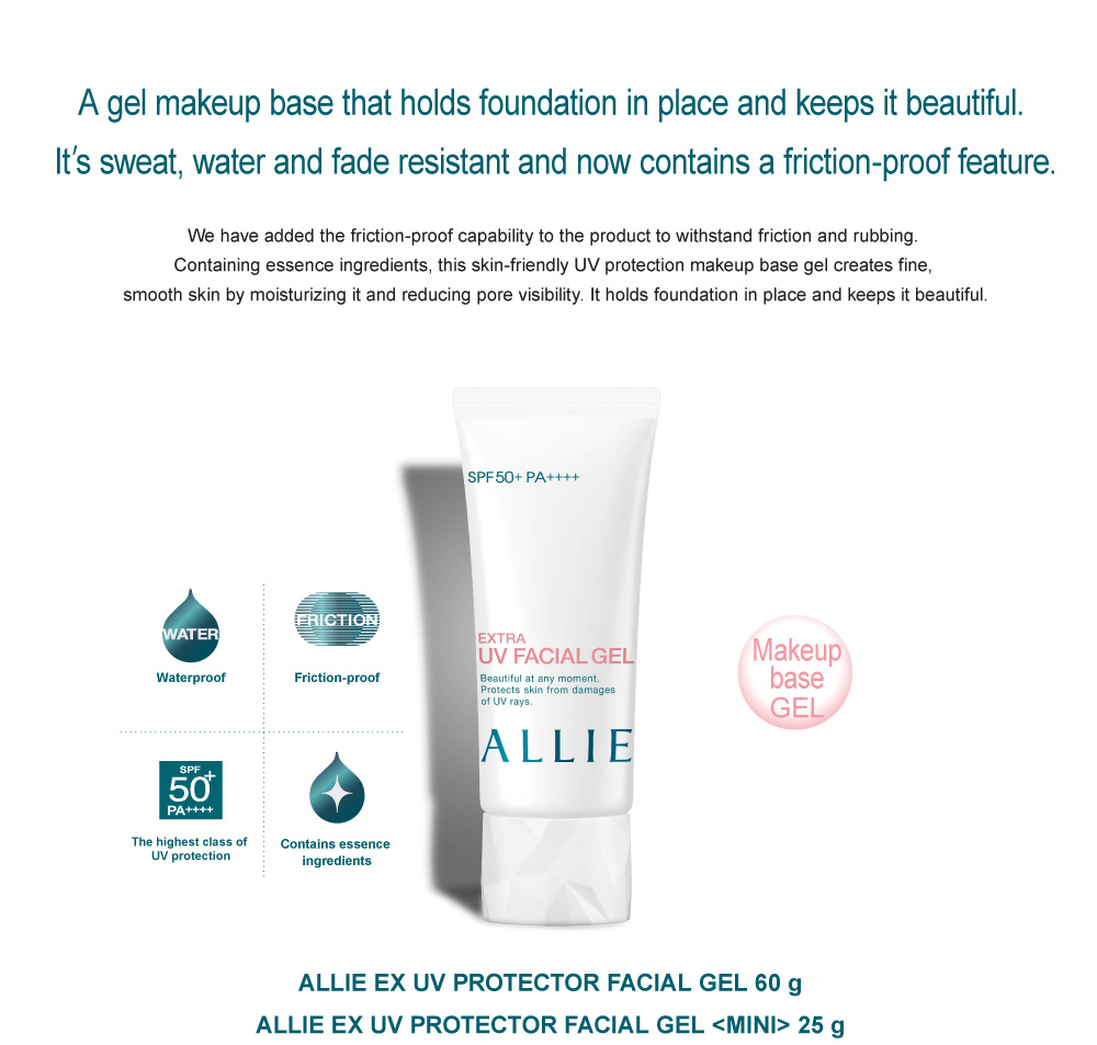 Kanebo ALLIE Extra UV Facial Gel SPF50+ PA++++