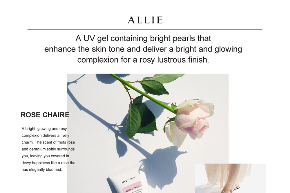 Kanebo ALLIE Nuance Change UV Gel (Rose Chaire)