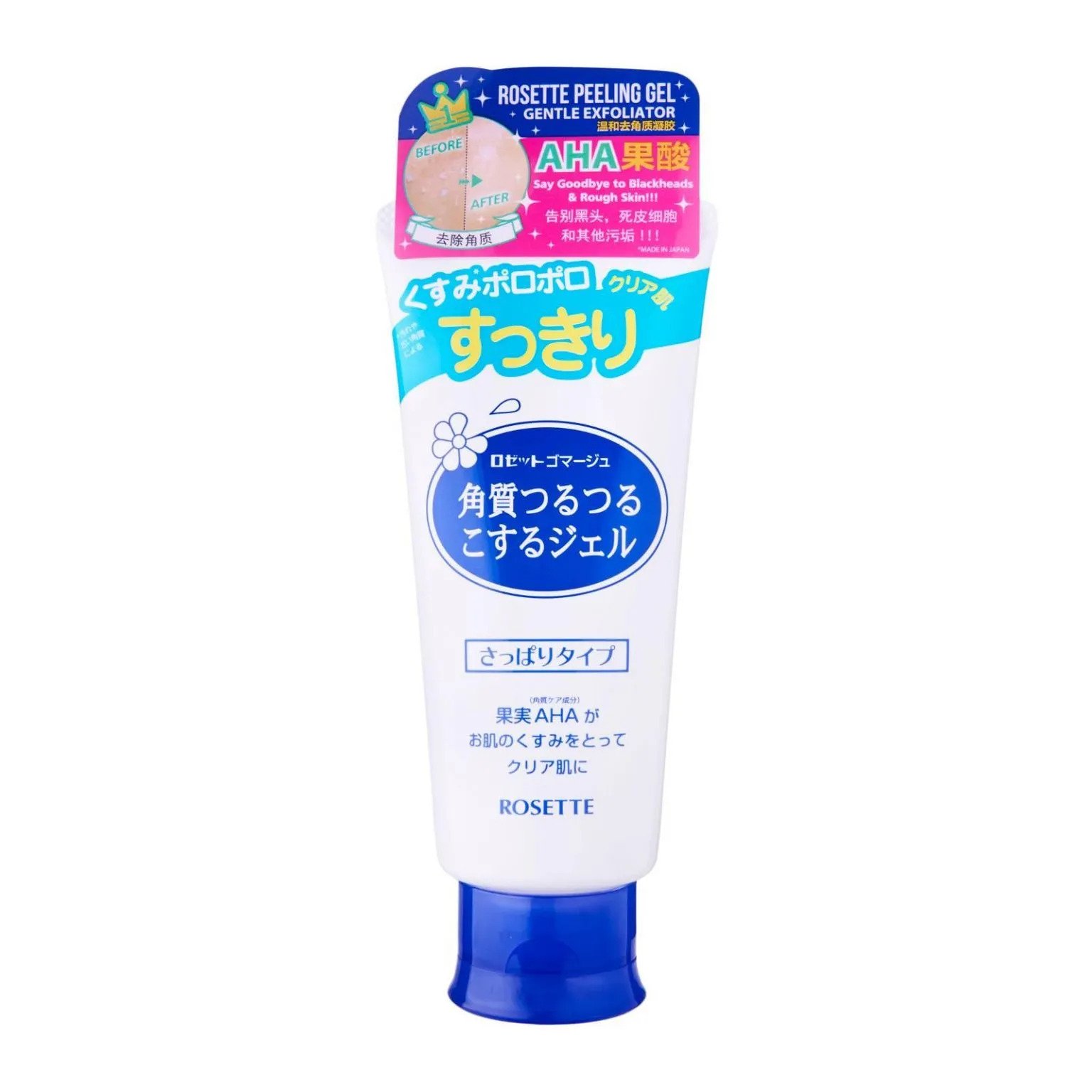 Rosette Peeling Gel (Gommage Esthe)