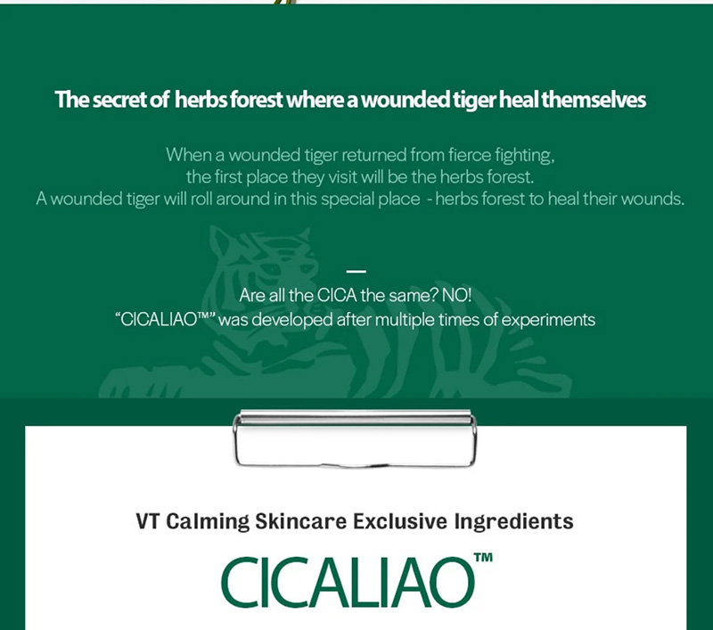 VT Cica Nutrition Mask