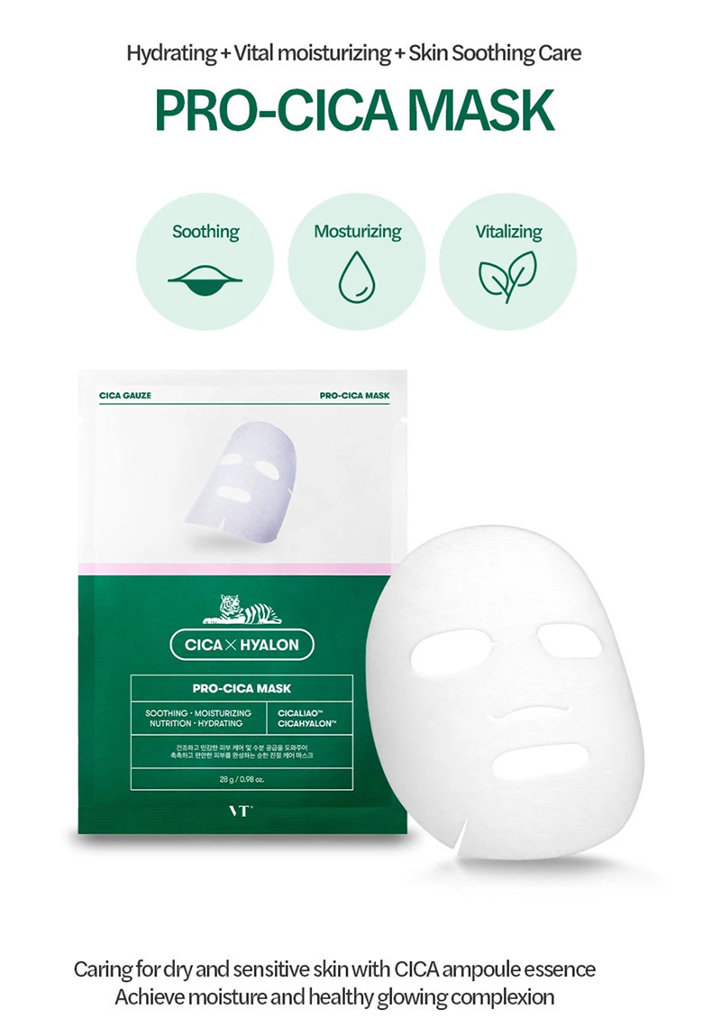 VT Cica x Hyalon Pro-Cica Mask