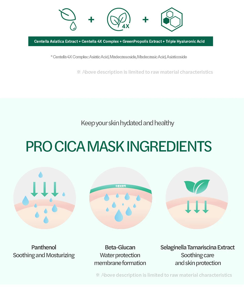 VT Cica x Hyalon Pro-Cica Mask