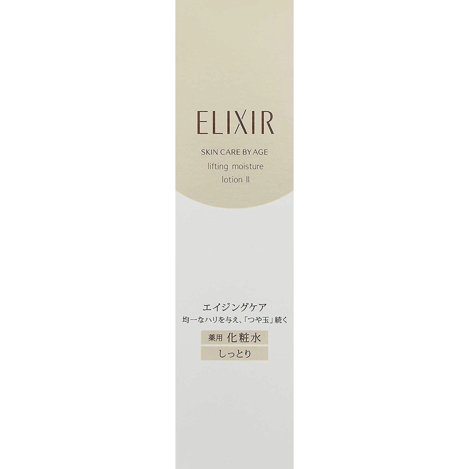 Shiseido ELIXIR Superieur Lifting Moisture Lotion II