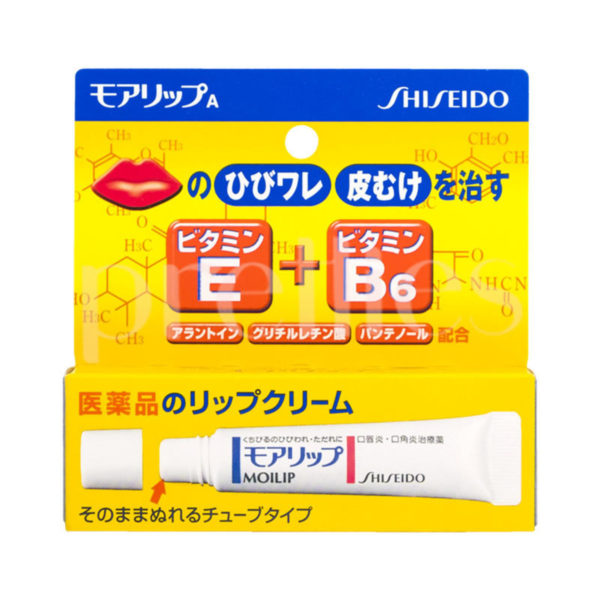 Shiseido Moilip Medicated Vitamin E B6 Lip Cream