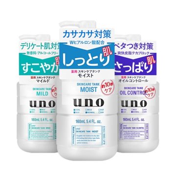 Shiseido Uno Skincare Tank