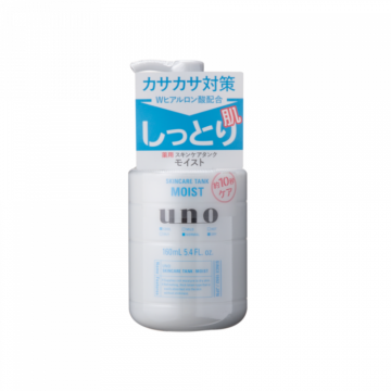 Shiseido Uno Skincare Tank