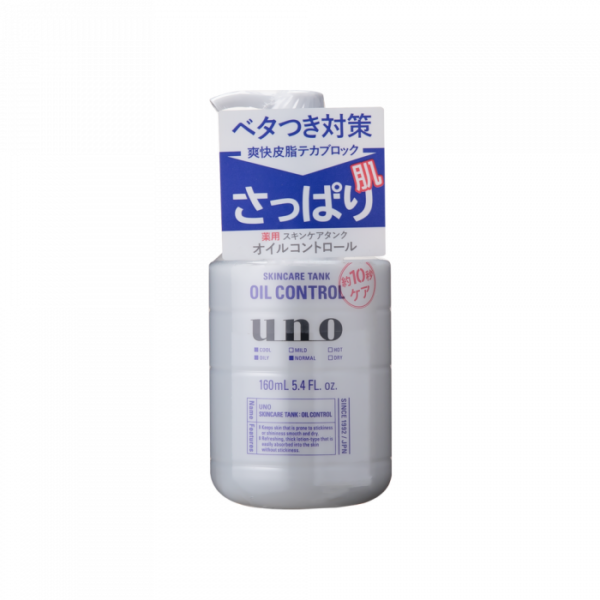 Shiseido Uno Skincare Tank