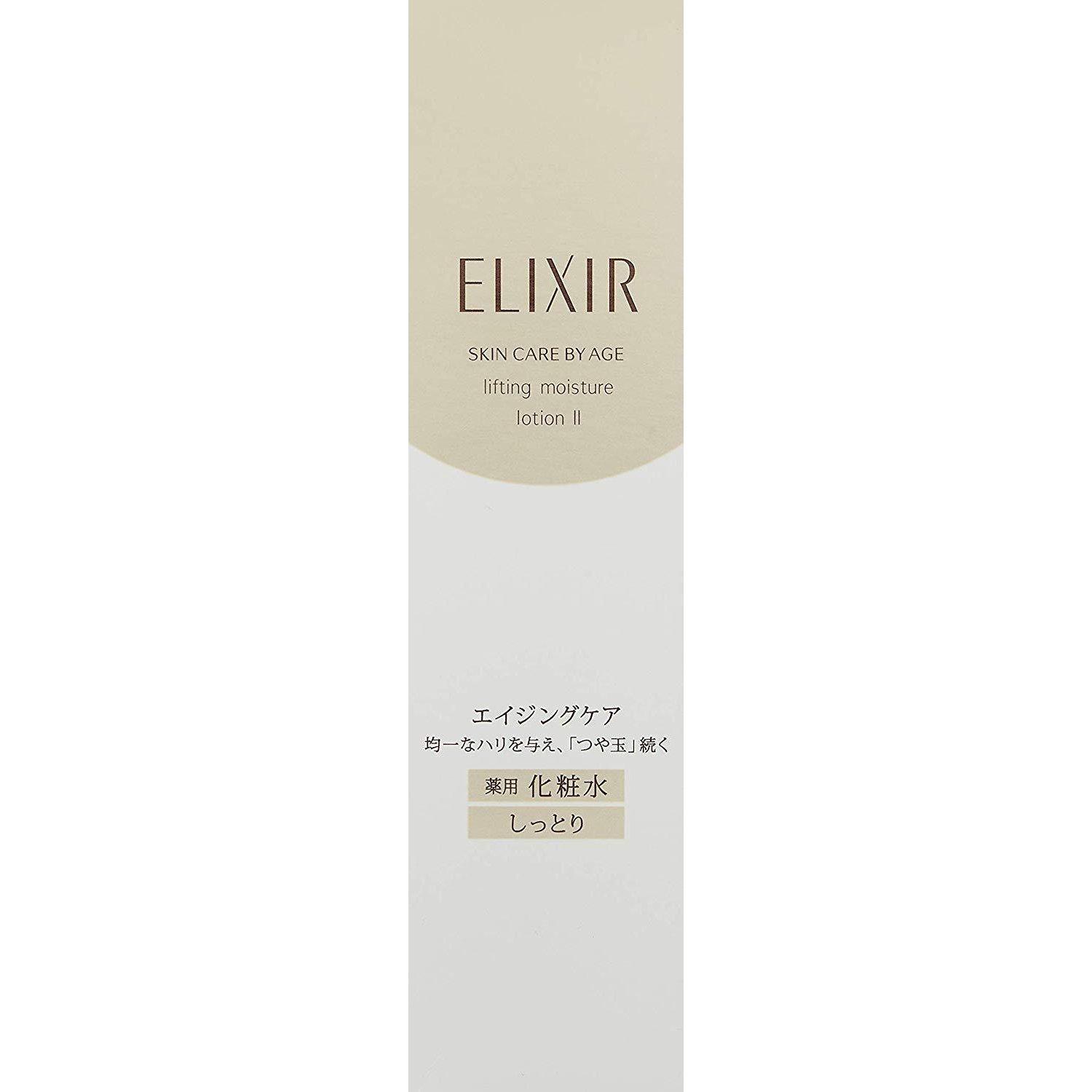 Shiseido ELIXIR Lifting Moisture Lotion II (Moist)