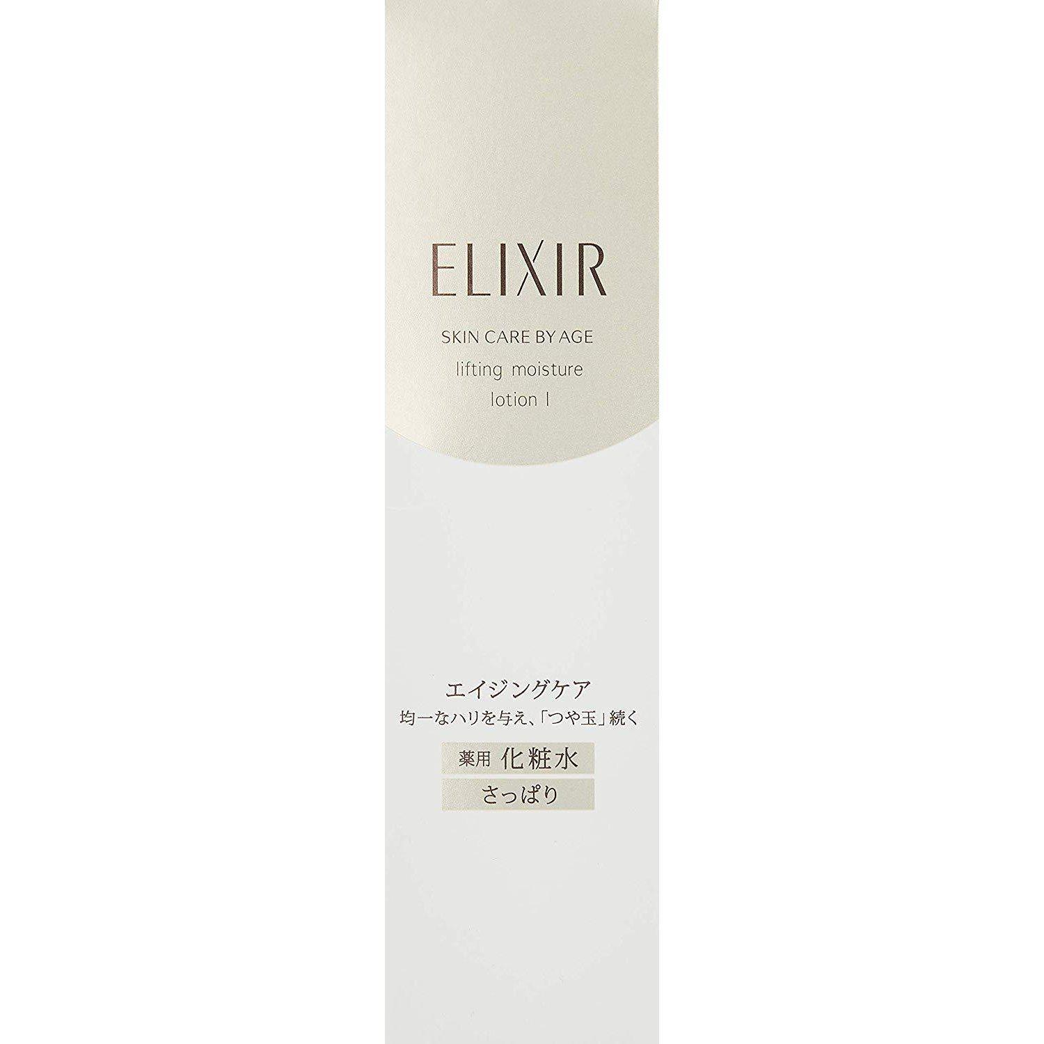 Shiseido ELIXIR Superieur Lifting Moisture Lotion I