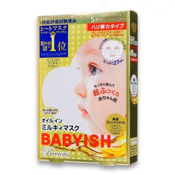 Kose Clear Turn Babyish Precious Honey Collagen Mask