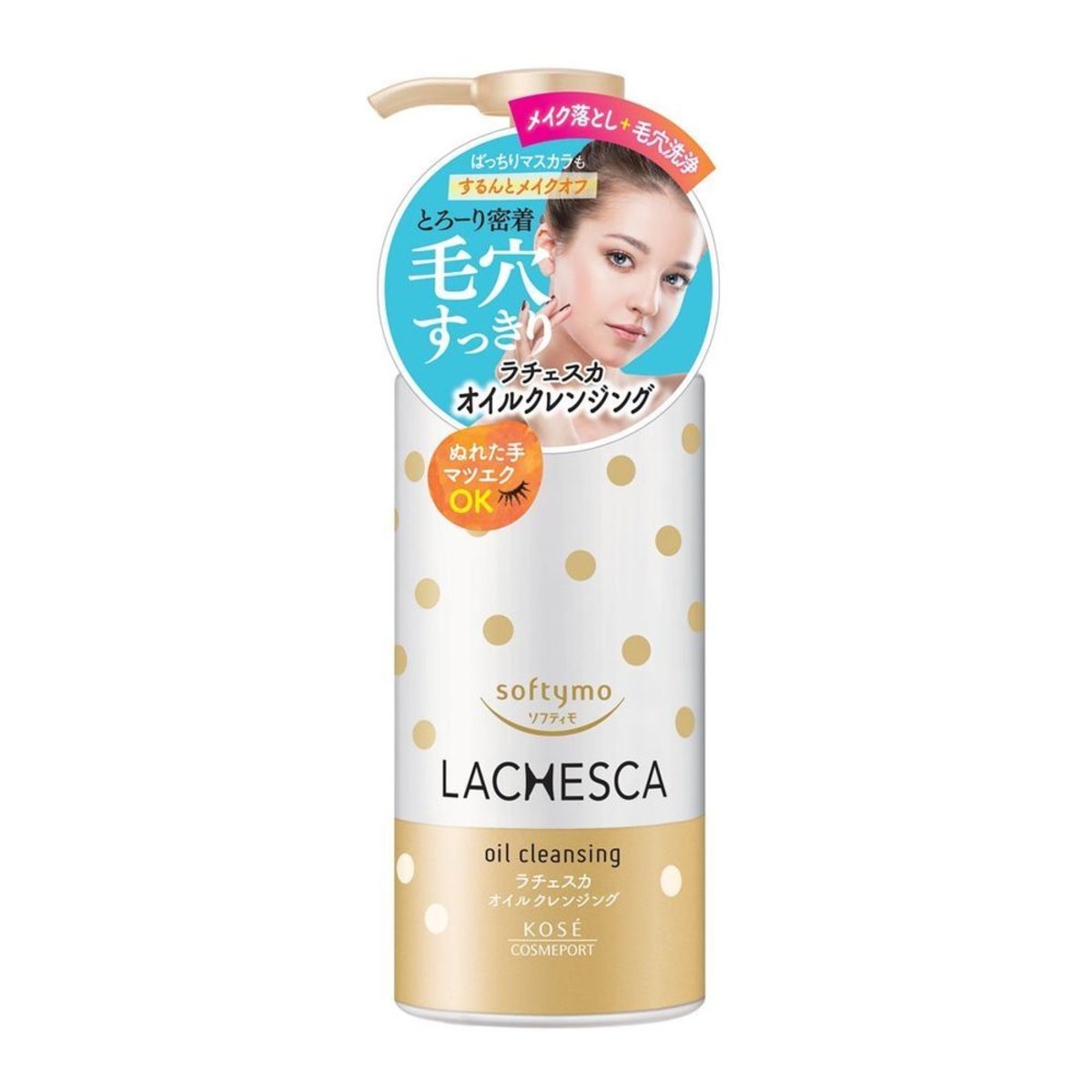 Kose Softymo Lachesca Oil Cleansing