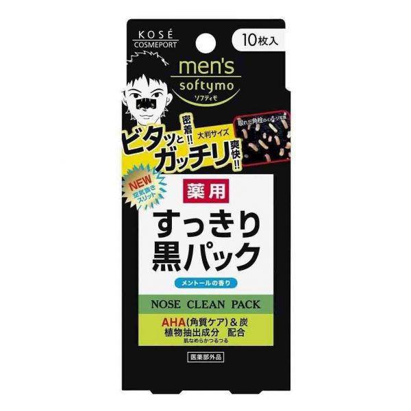 Kose Softymo Men's Nose Clean Pack